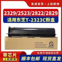 ราคา Hdpm เหมาะสําหรับ Toshiba T-2323C ตลับหมึก 2822AM 2523A Toner e-STUDIO Toshiba 2323AM 2829 ตลับหมึกเครื่องถ่ายเอกสาร 2823AM ตลับหมึกเครื่องพิมพ์ Selenium กลอง (44070450652)