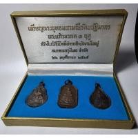 ราคา เหรียญพระแก้วมรกต ๓ ฤดูปี2525 ธนาคารกรุงไทยเนื้อทองแดง (9339466178)
