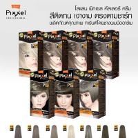 ราคา Lolane Pixxel Color Cream ครีมย้อมผมโลแลน พิกเซล สีบลอนด์เหลือบหม่น ( P15-18, P56-57, P53) (16383774069)