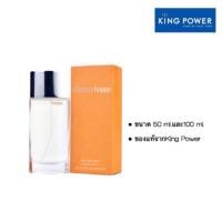 ราคา [ของแท้King Power]น้ำหอมClinique Happy for women 100 ml. (1433629293)