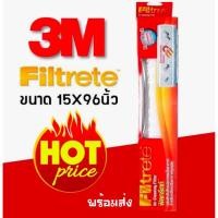 ราคา 3M​ Filtrete​ แผ่นกรองอากาศ ของแท้​ 15"x96" ลดราคา เพราะกล่องมีตำหนิเล็กน้อย ตัวสินค้าสมบูรณ์ 100% (4245521146)