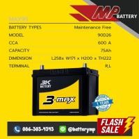 ราคา แบตเตอรี่รถยนต์ 3K Battery MAX95 (90D26) 12v 75Ah รับประกัน 1 ปี (42969050699)