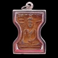 ราคา K664 พระมเหศวร 2 หน้า กรุวัดพระศรีรัตนมหาธาตุ เนื้อชิน สนิมแดง กรอบพระสแตนเลสแท้ ขนาด 4.5x3 cm. (40002882579)