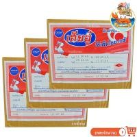 ราคา กระชังทอง (คละจำนวน) ไข่เค็มเฮียอู๋ ไข่เค็มไชยาแท้ 4ฟอง ไข่เค็ม ไข่เค็มไชยา ต้นตำรับเจ้าเก่า OTOP (24342611654)