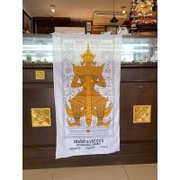 ราคา ผ้ายันต์ ท้าวเวสสุวรรณ รุ่นแรก ปี 2537 ผืนสีขาว ปี๊มตราวัด ผืนใหญ่ ขนาด สูง 41 นิ้ว กว้าง 22 นิ้ว หลวงพ่อสาคร วัดหนองกรั (20870136164)