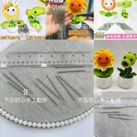 ราคา ขยายสแตนเลสฤดูใบไม้ผลิ ทําเอง เครื่องประดับทําด้วยมืออุปกรณ์เสริมวัสดุขนสัตว์โครเชต์กระถางหนาฤดูใบไม้ผลิ (42612399714)