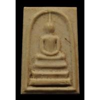 ราคา พระสมเด็จหลังรูปเหมือน หลวงปู่สี วัดเขาถ้ำบุญนาค ปี 2519 (21282597998)