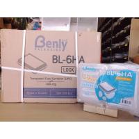 ราคา BL-6HA(OPS) กล่องใส กล่องเบเกอรี่ ฝาล็อคได้ ไม่เกิดไอน้ำ (ยกลัง) 1,200 ชิ้น (16691220704)