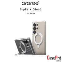 ราคา ARAREE Duple M Stand เคสใสกันกระแทกพร้อมขาตั้งเกรดพรีเมี่ยมจากเกาหลี เคสสำหรับ Galaxy S25 Ultra (New) (27574900560)