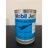 ราคา Mobil Jet Oil 2 ขนาด 946 ml. (19876512423)