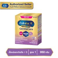ราคา นม เอนฟา แล็ค เอพลัส มายด์โปร เจนเทิลแคร์ นม สูตร 1 ขนาด 950 กรัม Enfa lac A+ Mindpro Gentle Care 1 Milk Powder 950 g (16554916971)