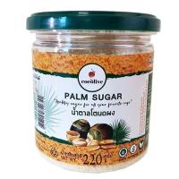 ราคา น้ำตาลโตนดผง Palm Sugar powder ผลิตจากน้ำตาลโตนดแท้ 100% ไม่ผสมน้ำตาลทราย น้ำตาลเมืองเพชรบุรี (8715694863)