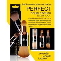 ราคา แปรงปัดแก้มและลงรองพื้น Double brush odbo (1384115193)