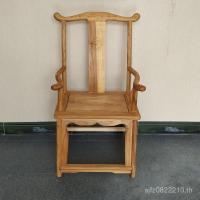 ราคา ร้านน้ําชาเซนขายส่งไม้เนื้อแข็งสีขาวดื้อรั้นผู้ผลิตอย่างเป็นทางการหมวกเก้าอี้เก้าอี้หลักสี่เต้าเสียบชาทําเก่า เอล์ม โบราณใหม่สไตล์จีน 8เจบี (24246564582)