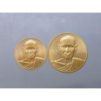 ราคา ส่งด่วนเหรียญสมเด็จพระพุธาจารย์ (โต พรหมรังษี)122ปี วัดระฆัง ชุด2เหรียญ เล็ก-ใหญ่ เนื้อทองแดง ปี 2537 (9566697722)