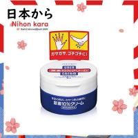 ราคา Shiseido Urea Cream 100g ครีมทาส้นเท้าแตก บำรุงข้อศอก (27679423958)