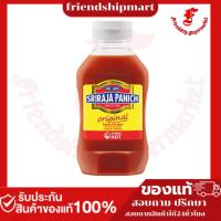 ราคา ศรีราชาพานิชซอสพริกสูตรเผ็ดมาก 280กรัม (27086895257)