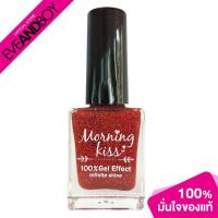 ราคา MORNING KISS - Gel Effect Nail Polish (11462858833)