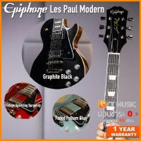 ราคา Epiphone Les Paul Modern กีตาร์ไฟฟ้า (3879486367)