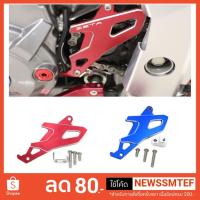 ราคา ครอบสเตอร์หน้า Zeta แต่ง CRF 250 - CRF300L Rally 250 - 300 Rebel 300 CB300 CBR 250 - 300 r (3956421191)