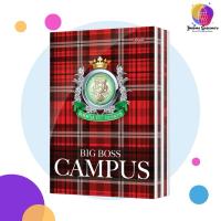ราคา สมุดโน้ต Campus Big Boss (10 เล่ม) / สมุดโน้ต Campus Boxy ขนาด 36 และ 50 แผ่น (41160263727)