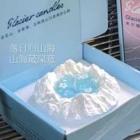 ราคา กล่องของขวัญธารน้ำแข็งสีส้ม ให้ความหอมและสร้างบรรยากาศดีในห้องนอน (43523105630)
