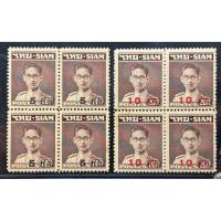 ราคา 2498 แสตมป์พระรูปรัชกาลที่ 9 ชุดที่ 1 พิมพ์แก้ราคา ครบชุด ยังไม่ใช้ บล๊อก 4 (29739674025)