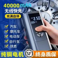 ราคา ปั๊มลมรถยนต์ไร้สาย เครื่องเติมลมยางไฟฟ้าแบบพกพาสําหรับรถยนต์, รถยนต์ไฟฟ้า, รถจักรยานยนต์, ปั๊มลมอัตโนมัติ (43413650330)