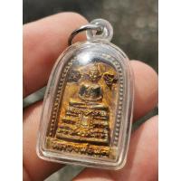 ราคา เหรียญหลวงพ่อพูลวัดไผ่ล้อม จังหวัดนครปฐม (29884003788)