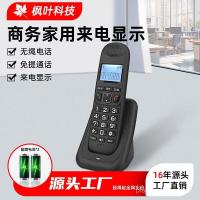 ราคา โทรศัพท์ไร้สายดิจิตอล โทรศัพท์ไร้สาย โทรศัพท์สํานักงานธุรกิจ โทรศัพท์ในบ้าน โทรศัพท์ DECT (42373286085)