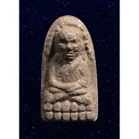 ราคา หลวงปู่ทวด รุ่นเสาร์๕ มหาสิทธิโชค หลวงปู่เขียว วัดห้วยเงาะ ปัตตานี (21504815061)