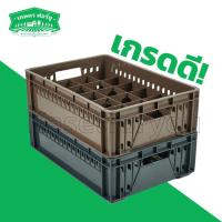 ราคา ลังคว่ำแก้ว 24 ช่อง ลังใส่แก้ว ลังพลาสติก AG320 (8866268122)