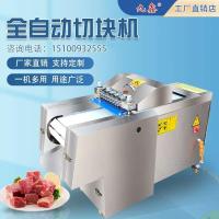 ราคา เครื่องตัดไก่อัตโนมัติเต็มรูปแบบเครื่องสับมัลติฟังก์ชั่นเชิงพาณิชย์ไก่สดเป็ดห่านปลาเนื้อหมูซี่โครงแช่แข็ง (43123404929)