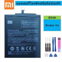 ราคา แบตเตอรี่ Redmi 4A แถมฟรีอุปกรณ์เปลี่ยนแบต (6164690698)