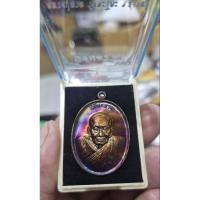 ราคา เหรียญ นิรันตราย หลวงปู่ทวด วัดพะโคะ จ.สงขลา ปี 2559 เนื้อทองแดงผิวรุ้ง ตอกโค้ พร้อมกล่องเดิม รับประกันแท้100% (28924756750)