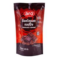 ราคา เอโร่ ท็อปปิ้ง ช็อกโกแลต 1.2 กก. (29682753356)