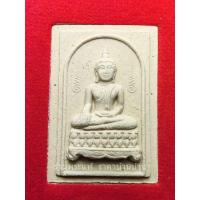 ราคา พระสมเด็จโต๊ะหัก รุ่นเลื่อนสมณศักดิ์ เนื้อผงพุทธคุณผสมผงบางขุนพรหม หลวงพ่อทอง วัดสำเภาเชย ปัตตานี ปี 2545 พร้อมกล่องเดิม (20286462482)