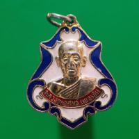 ราคา เหรียญหลวงพ่อสนธ์ ปิยธมโน วัดโคกพนมดี ปี2535 ปราจีนบุรี "แท้"พระเครื่องยอดนิยม เครื่องรางและสิ่งศักดิ์สิทธิ์ รับประกันคว (13076698971)