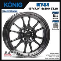 ราคา [ส่งฟรี] ล้อแม็ก KONIG แท้ รุ่น N781 ขอบ15" 4รู100 สีHyperBlack กว้าง7" ล้อเบา FlowForming จำนวน 4 วง (6250480576)