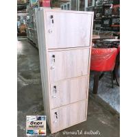 ราคา 4ชั้นประตู+ กุญแจ วางของเอนกประสงค์ (4184587440)