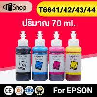 ราคา น้ำหมึก Epson รุ่น T664,T6641,T6642,T6643,T6644 For Epson L100/L200/L110/L120/L210/L220/L300/L310 / (8855680278)