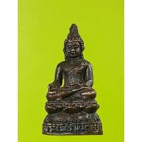 ราคา รูปหล่อบรรจุกริ่งพระไพรีพินาศปี38วัดบวรนิเวศวิหาร กทม. (25971363820)