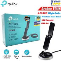 ราคา TP-LINK Archer T9UH AC1900 Dual Band High Gain Wireless USB Adapter (5841515441)