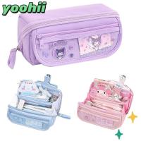 ราคา ดินสอ YOOHII, กระเป๋าใส่ปากกา Cinnamoroll Kuromi, กล่องเครื่องเขียนที่เก็บเก้าชั้นกันน้ํา (41123402291)