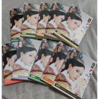 ราคา เจินหวนจอมนางคู่แผ่นดินเล่ม1-10มือสอง (3853564505)