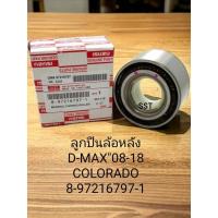 ราคา ลูกปืนล้อหลัง Isuzu d-max ปี 08 - 18 Chevrolet Colorado (27504718222)