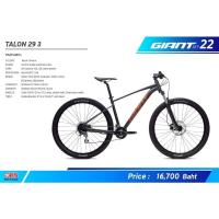 ราคา เสือภูเขา Giant Talon3 29 ปี2022 (9546268833)