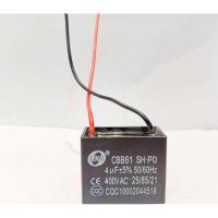 ราคา คาปาซิสเตอร์ พัดลม HATARI/MITSUBISHI - C พัดลม 4uF(ขายต่ำกว่าทุน ช่วยกด5 ดาวให้ด้วยนะคะ) (6856993416)