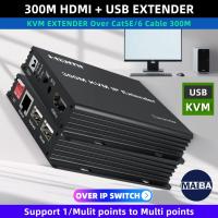 ราคา 300M 981FT HDMI KVM Extender ผ่าน Cat5e/6 สาย HDMI USB Extender 300m รองรับ Multi Point To Multi Point To Multi Point Over Ip Switch (24304923958)