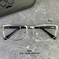 ราคา แว่นตากรองแสงเลนส์พรีเมี่ยมบลูบล็อกออโต้ กรองแสงหน้าจอคอม มือถือ เลนส์ป้องกันรังสีสีฟ้า กันแดดUV400 (รหัส 19096) (25346466325)